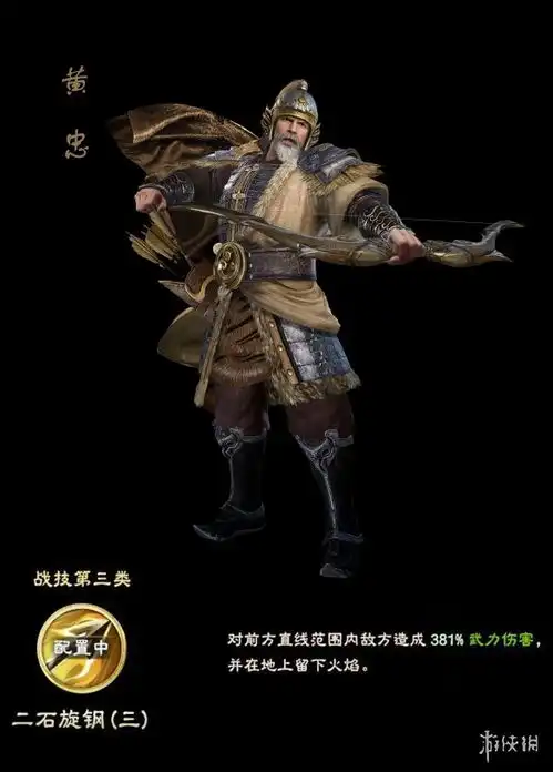 三国群英传8黄忠魏延立绘曝光全新技能公布 三国群英传8黄忠魏延立绘曝光全新技能公布