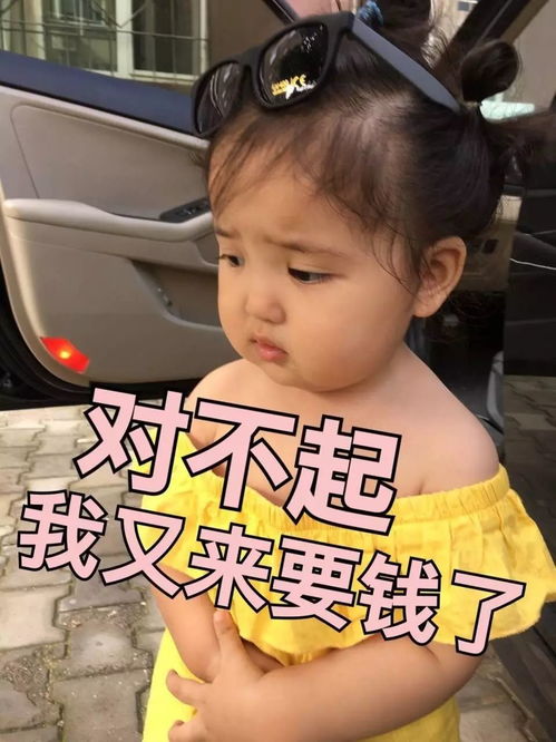  编辑部私物公开第二季小姐姐的居然随身带着这个