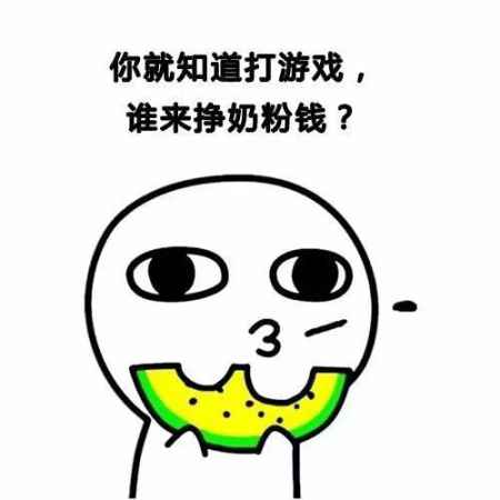  撩男友表情包撩男友一组表情包就能搞定