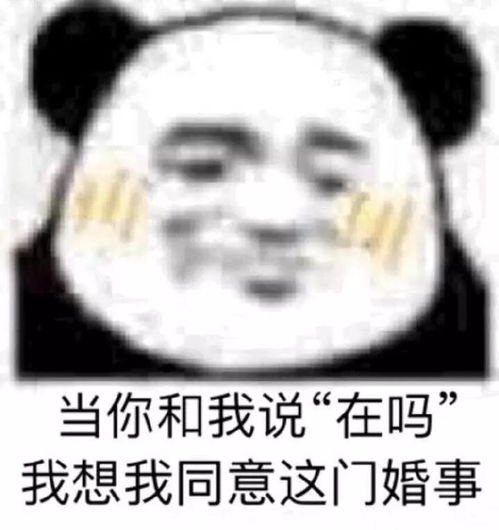  撩妹表情包小姐姐给你花花