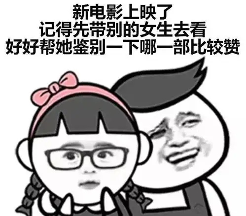 搞笑段子女朋友还没一个,天天看着电视里演有屁用啊 搞笑段子女朋友还没一个,天天看着电视里演有屁用啊