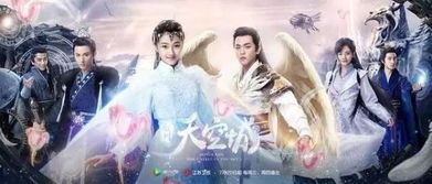  一言不合就开飞的魔性巨制九州天空城,今晚全网独播