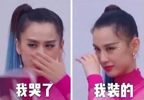  国产综艺泪如泉涌,是要观众去抗洪拜托不要再学杨超越了
