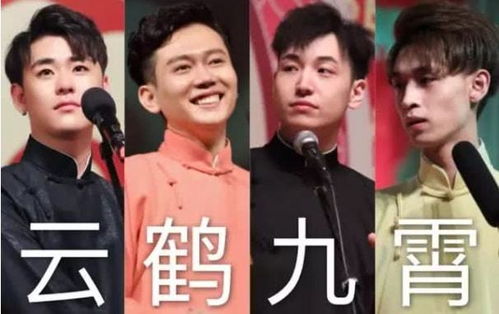  德云斗笑社第二季这么火,张云雷为什么不参加原因可以理解