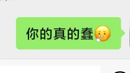 微信新增6款表情包,其中让我看看酷似还珠哥哥五阿哥 微信新增6款表情包,其中让我看看酷似还珠哥哥五阿哥