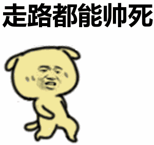  夏天到了,你瘦了吗