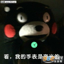 下次你来我家组图表情包下次你来我家表情包熊本熊下载乐游网游戏下载 下次你来我家组图表情包下次你来我家表情包熊本熊下载乐游网游戏下载