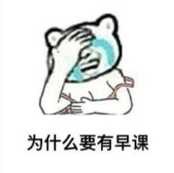  收藏丨岭南人聊天专用表情包今日岭南