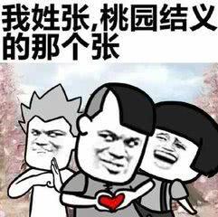  生活有烦恼不开心请进来笑一会