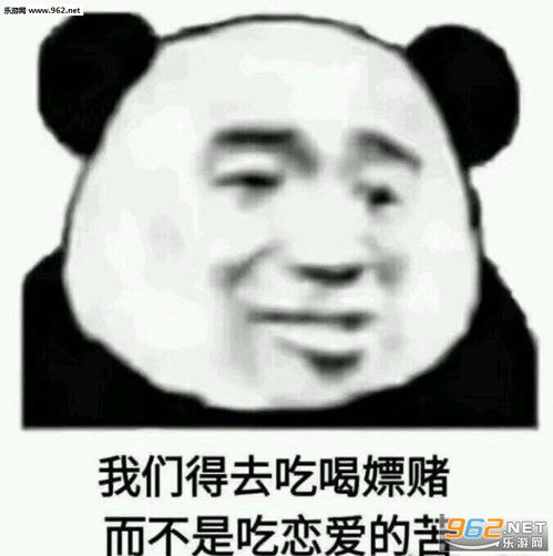  肚子胖胖生活旺旺图片她扒拉我表情包下载乐游网游戏下载