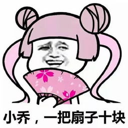  王者荣耀表情包
