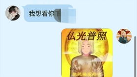  不要以一面之缘去评论任何人