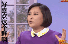  贾玲搞笑表情包来了,大家快点收藏