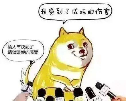 来一组七夕特供表情包,狗子们快拿走 来一组七夕特供表情包,狗子们快拿走