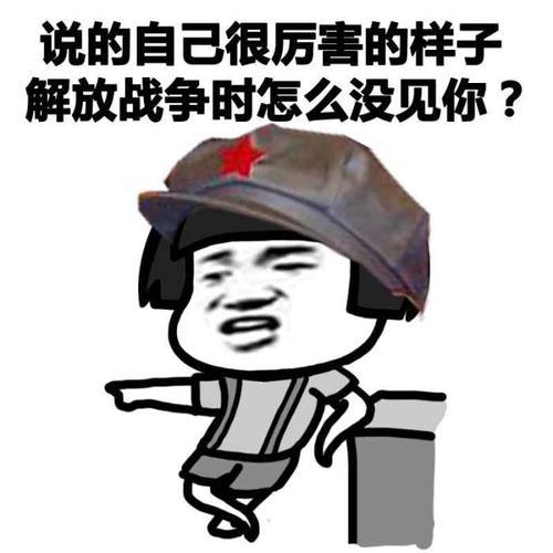  开心一笑老婆天天打俺,俺写了一封专门骂她的匿名信