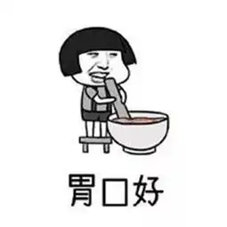 抖音我脾气不好学习不好系列表情包大全抖音热门搞笑表情包合集 抖音我脾气不好学习不好系列表情包大全抖音热门搞笑表情包合集