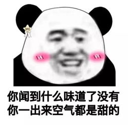 我觉得我活得越来越不像自己了,像你老公