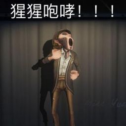 第五人格表情包玩家选择不救人,结果自己最先挂掉,队友全跑了 第五人格表情包玩家选择不救人,结果自己最先挂掉,队友全跑了