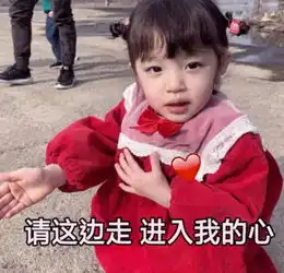 超级撩人表情我偏无理取闹,除非先生抱抱 超级撩人表情我偏无理取闹,除非先生抱抱