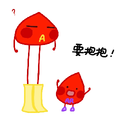 收藏史上超萌献血表情包来袭