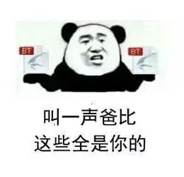  招募父亲节,我们教你如何爸气十足实力炫父