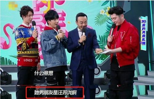  音乐3巨头汪苏泷恋情曝光就有娃了被曝生有一女,5年前就在恋爱