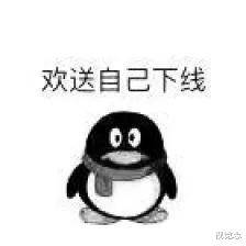 鹅厂被3个人骗了1600万,老干妈立刻报警的真相合作 鹅厂被3个人骗了1600万,老干妈立刻报警的真相合作