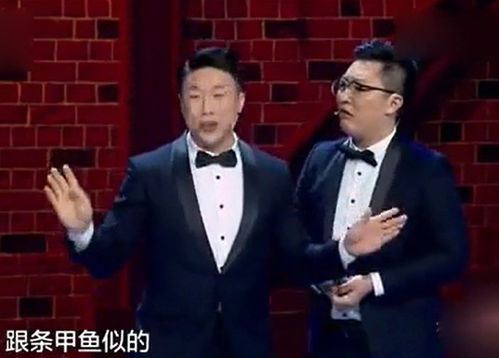 德云社成员图片表情包相
