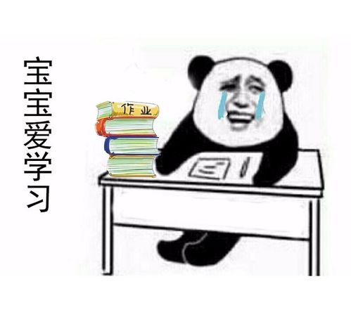  幽默笑话,问老公今天有什么不一样的香味,老公把香水说成了排骨