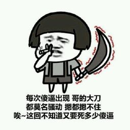  御龙世界的变革第07期
