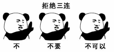  小学生为什么不能玩电子游戏
