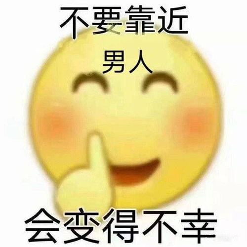  我很无语也很无奈我百口莫辩