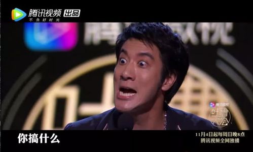 王力宏家族清一色世界名校毕业怪不得在吐槽大会上自嘲是学渣