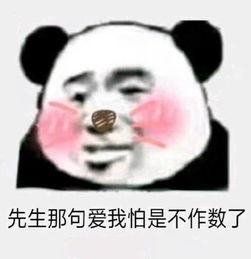  生活表情包,他玩王者荣耀的惹不起