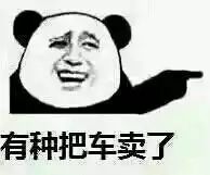  有一种欢乐,叫自行车表情包