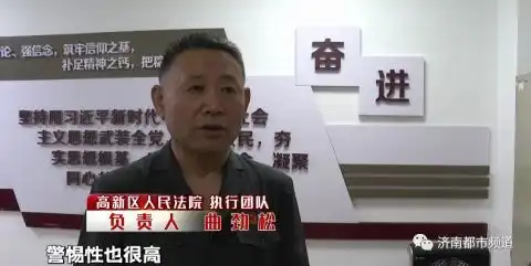  男子替人担保惹麻烦,如今欠债上百万法院采取强制执行