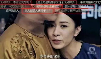  2018年火遍全网的流行梗top20,没听过算我输