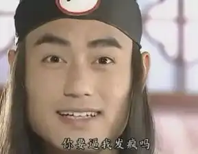 陈志朋过气蒙丹成表情包还珠明星谁混得最差 陈志朋过气蒙丹成表情包还珠明星谁混得最差