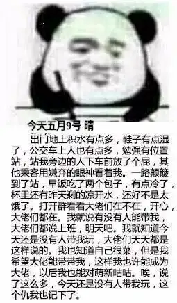 泪如雨下近期斗图表情包精选2018824斗图表情 泪如雨下近期斗图表情包精选2018824斗图表情