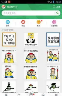 .斗图神器下载斗图神器网页版2017最新极光下载站 .斗图神器下载斗图神器网页版2017最新极光下载站