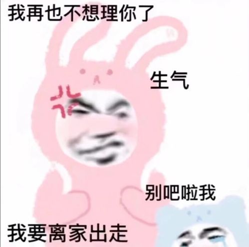  情侣头像0802彰显家庭地位的沙雕情头