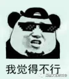  晒娃成渣男洗白必备套路复制陈赫之路没那么容易