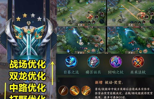  王者荣耀s23预上线4优化,李白新表情出炉,94点券折扣入手