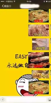 吃货福利丨识食物者为俊杰美食巨浪,轮番来袭我只推荐给你你来不来吃 吃货福利丨识食物者为俊杰美食巨浪,轮番来袭我只推荐给你你来不来吃