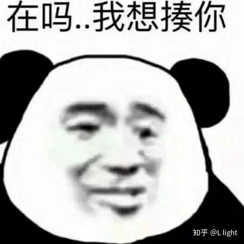 给我也看看吧表情包我妈