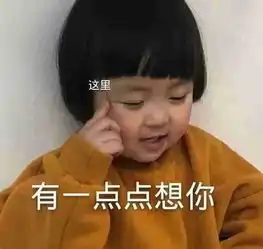  求这张表情包的另一张男的图谢谢