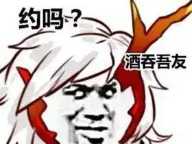 沦陷阴阳师急需欧气求脱非 沦陷阴阳师急需欧气求脱非