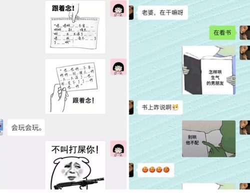  教你查看微信撤回消息