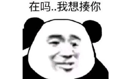 如何下载微信表情包我想