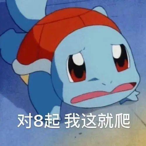  fpx推出粉丝福利小程序,会员收费积分冲榜惹争议饭圈味太浓了